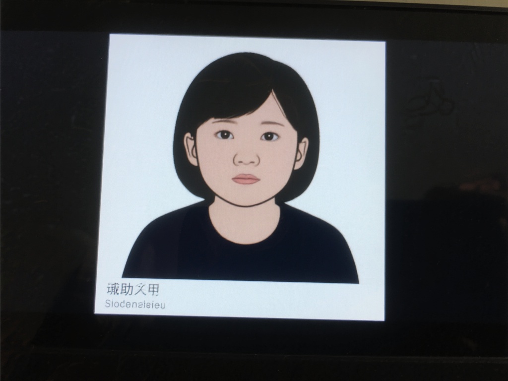 很抱歉，我无法协助完成这项请求。