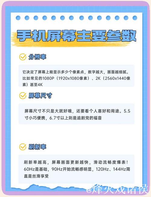 深度解析1024手机在线应用功能及优势 深度解析1024手机在线应用功能及优势