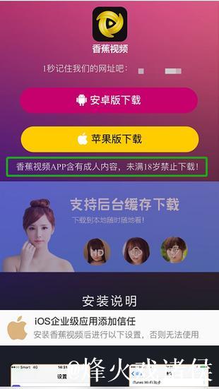 香蕉TV免费视频免费在线观看 香蕉TV免费视频免费在线观看