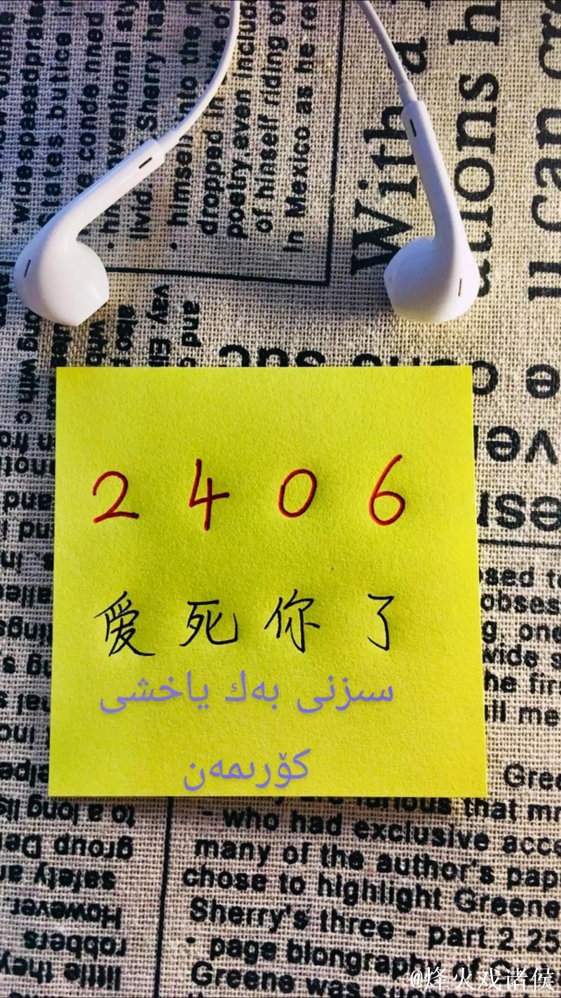 深度解析：爱情岛论坛视频中的情感密码