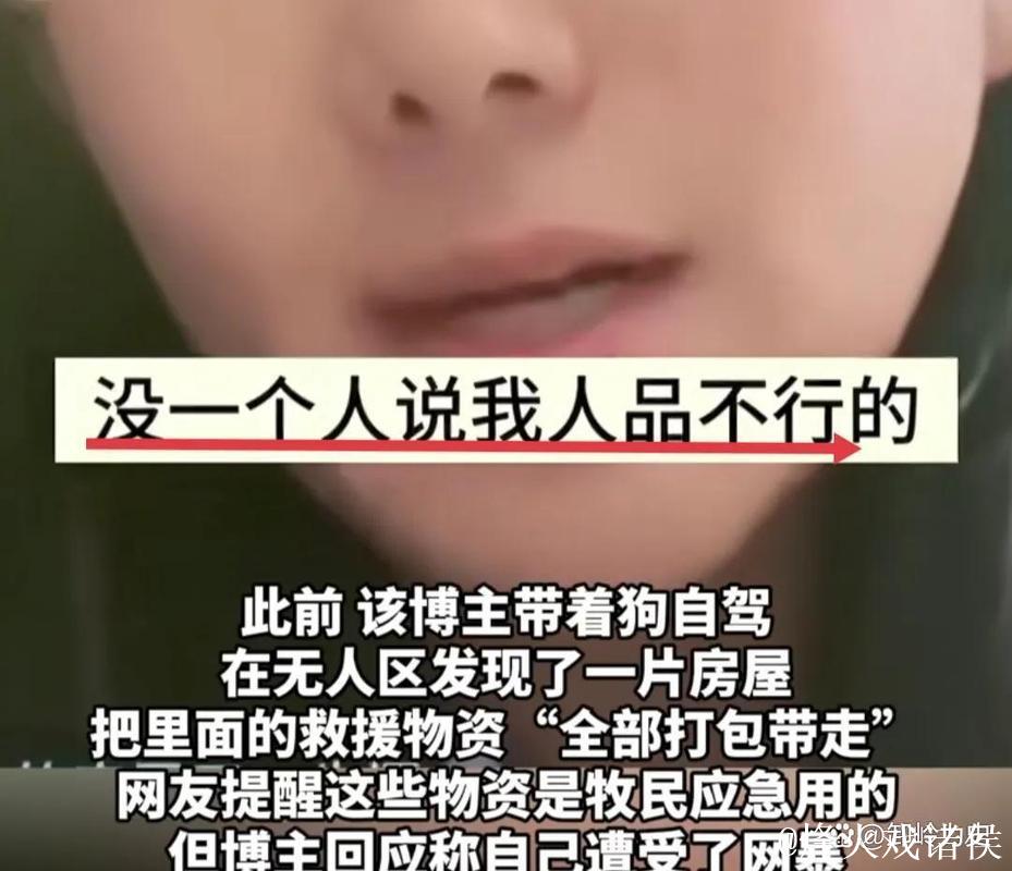 揭秘网红黑料:无法隐藏的真相 揭秘网红黑料:无法隐藏的真相